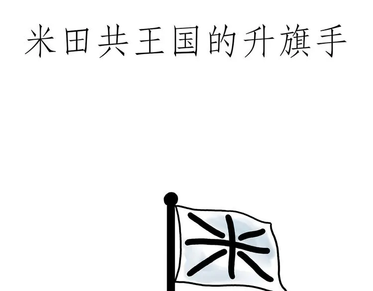 师傅获奖 第27页