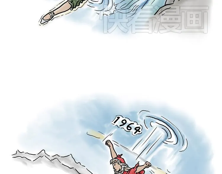 师傅获奖 第38页