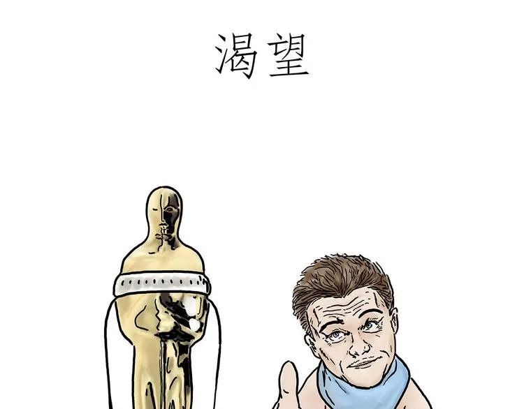 师傅获奖 第41页