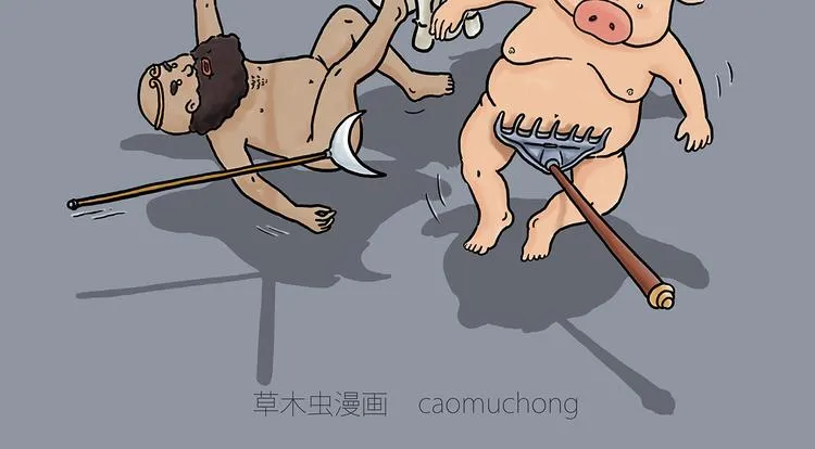 没有走光 第2页