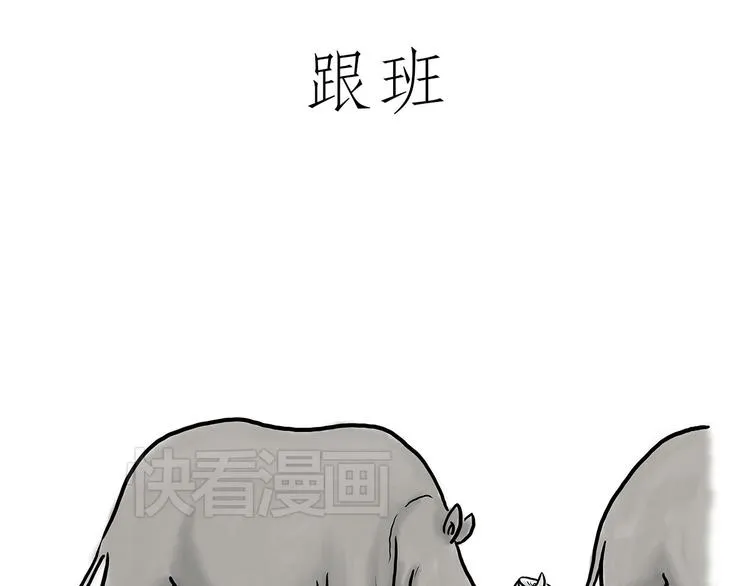 没有走光 第3页