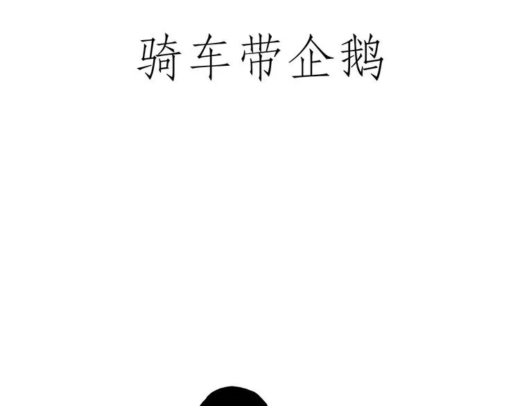 没有走光 第5页