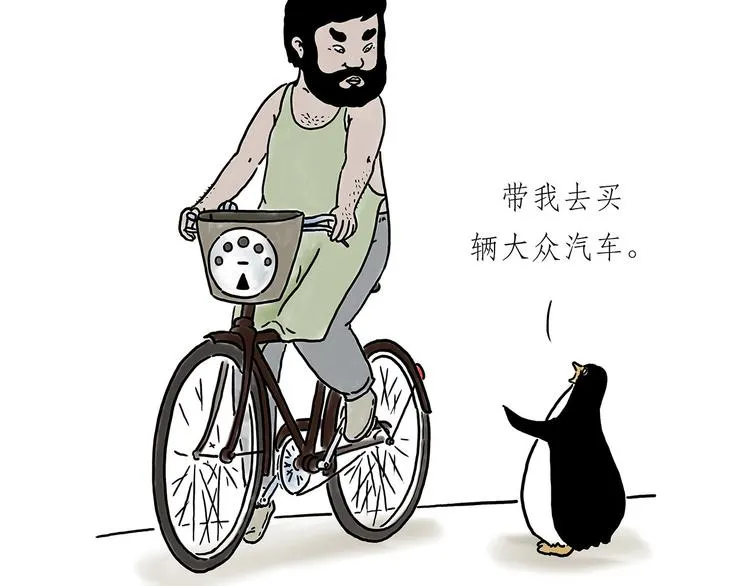 没有走光 第6页
