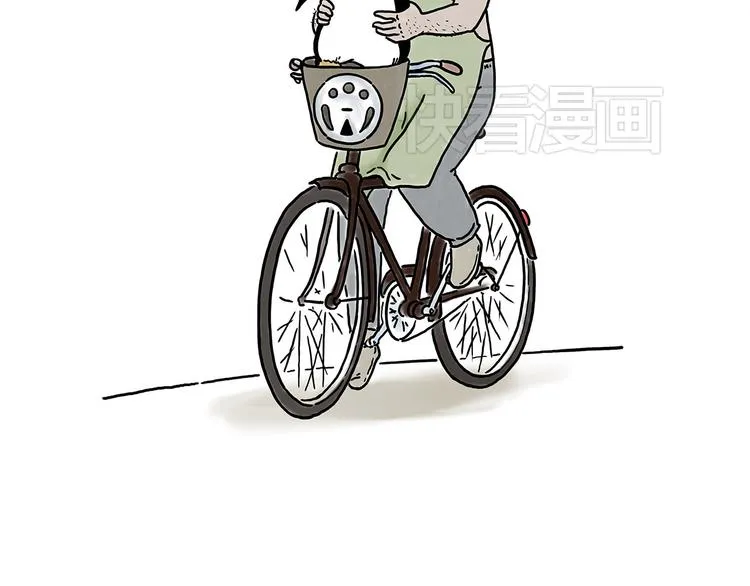 没有走光 第8页
