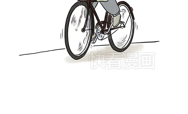 没有走光 第10页