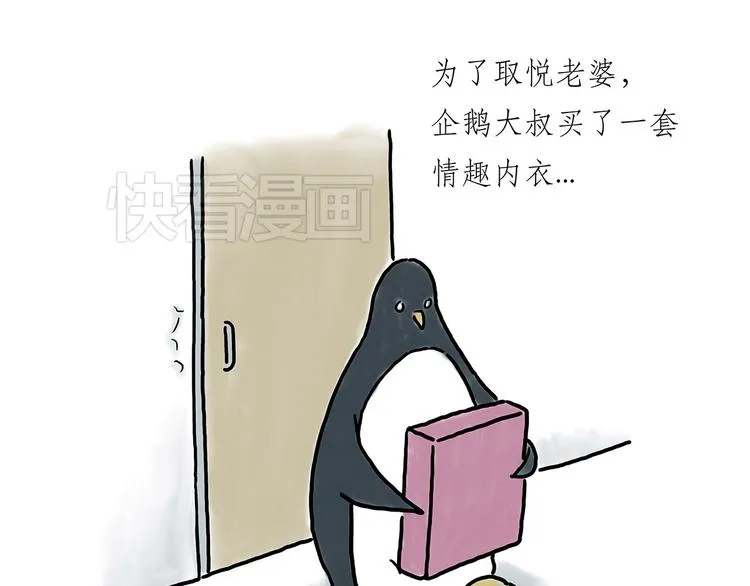 没有走光 第13页