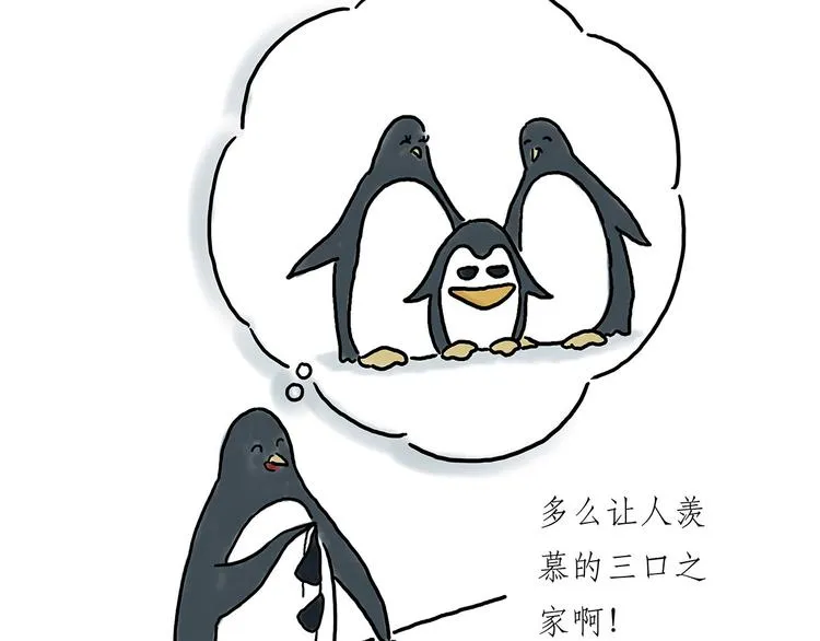 没有走光 第18页
