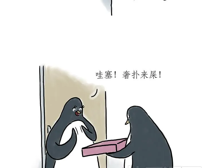 没有走光 第21页