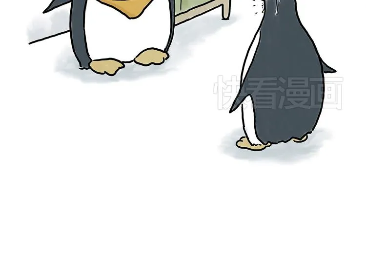 没有走光 第26页