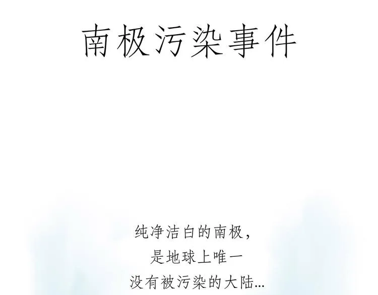 没有走光 第27页