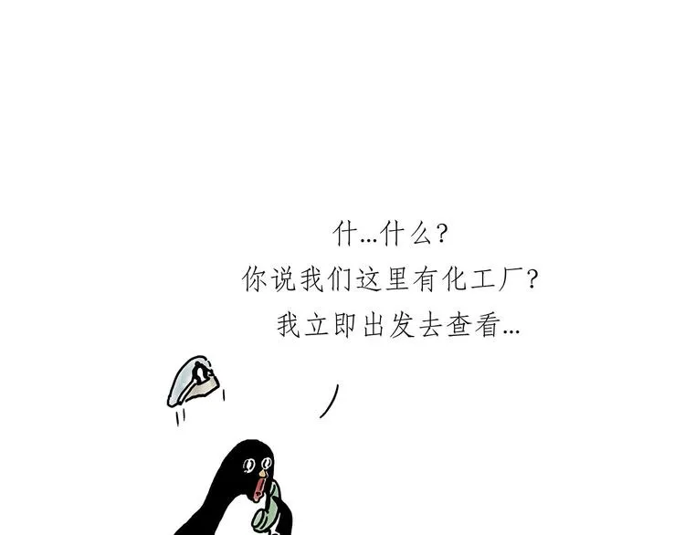 没有走光 第29页