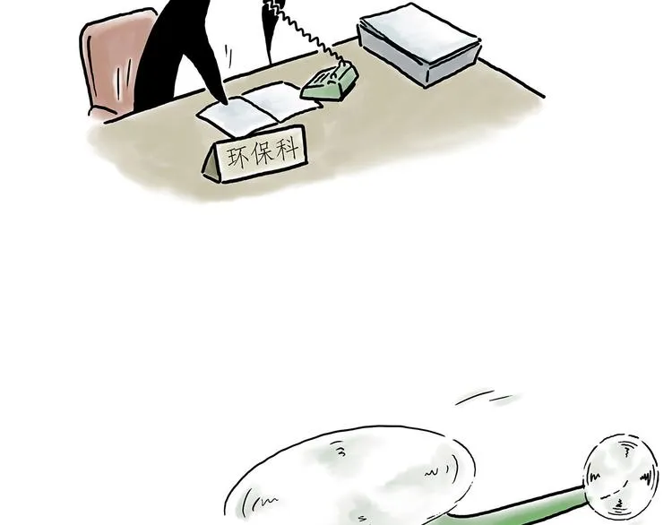 没有走光 第30页