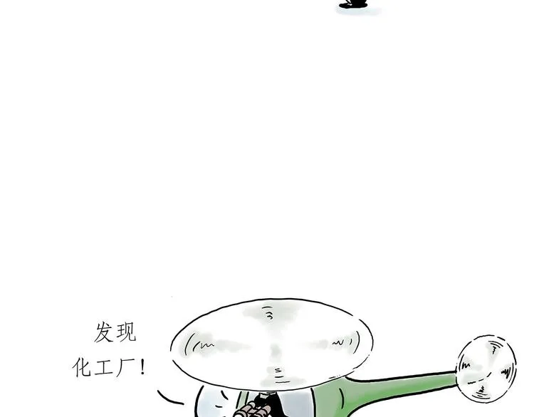 没有走光 第32页