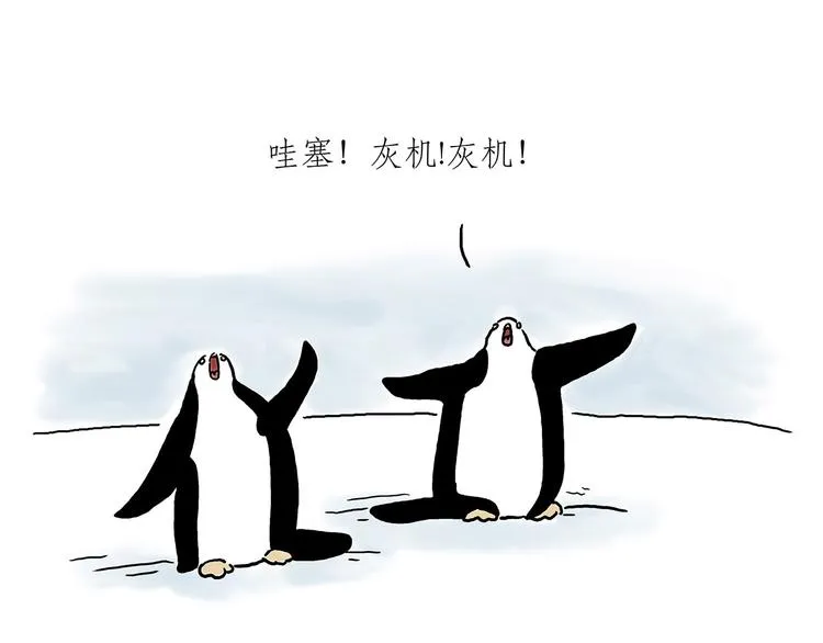 没有走光 第35页