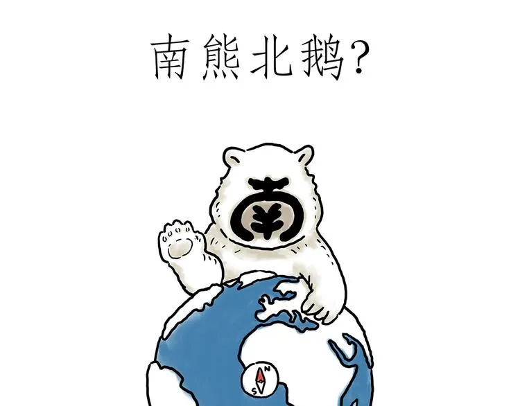 跨界 第1页