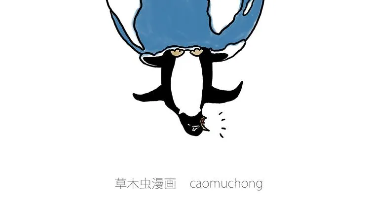 跨界 第2页