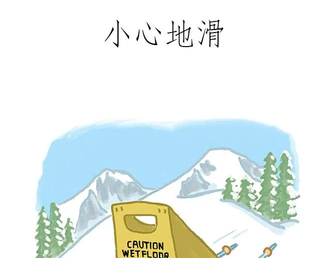 跨界 第3页