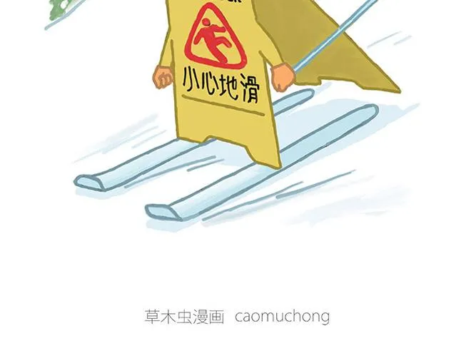 跨界 第4页