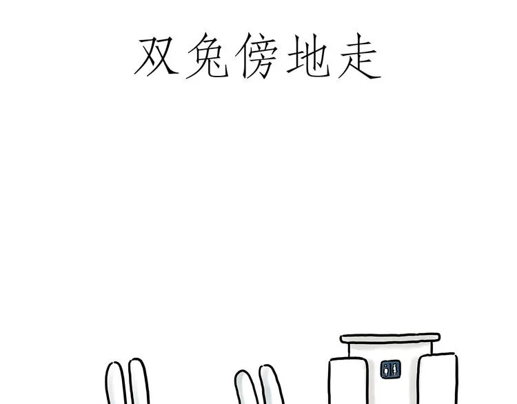 跨界 第5页