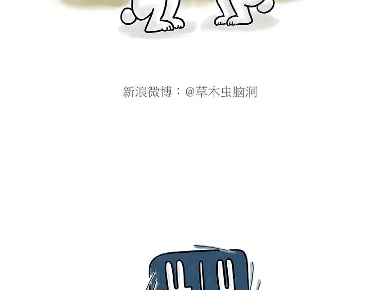 跨界 第8页