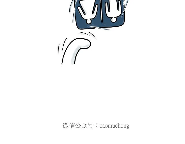 跨界 第9页