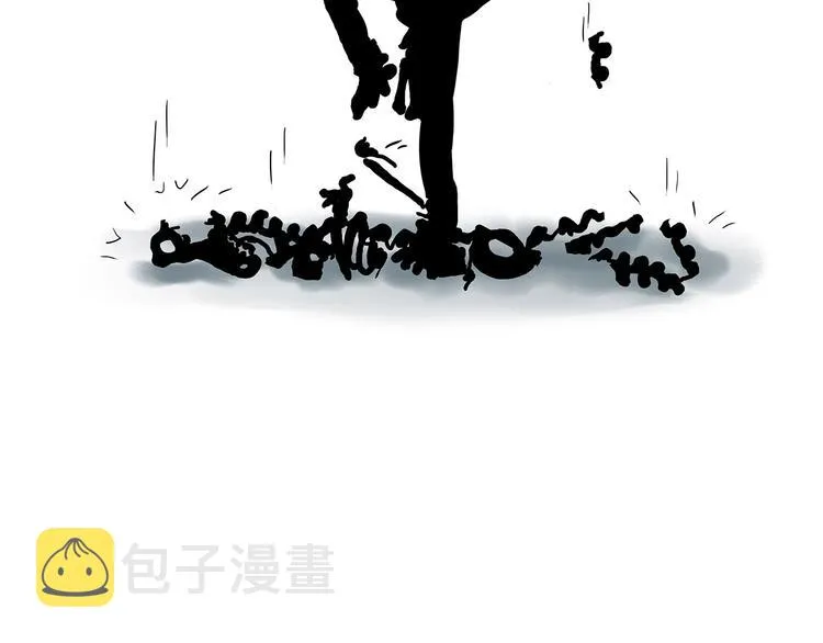 跨界 第18页