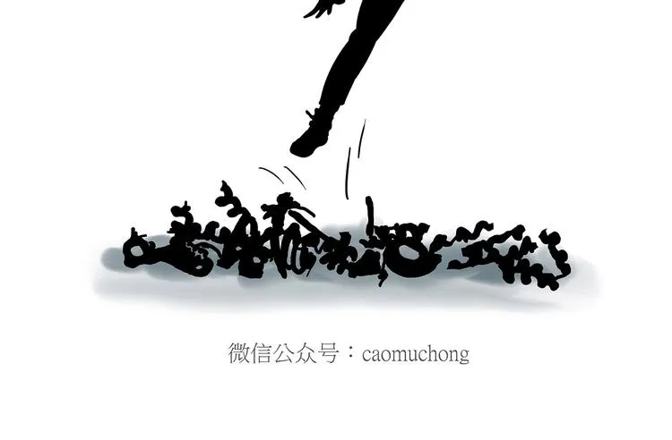 跨界 第21页