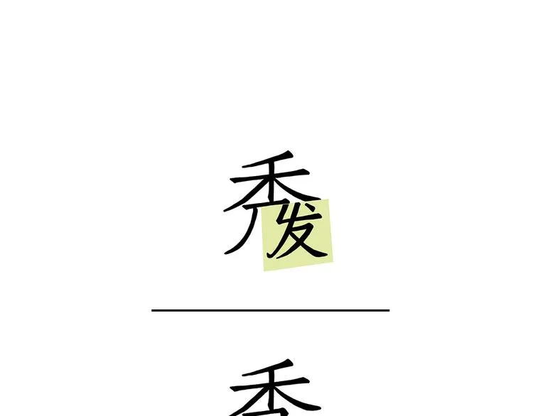 跨界 第23页