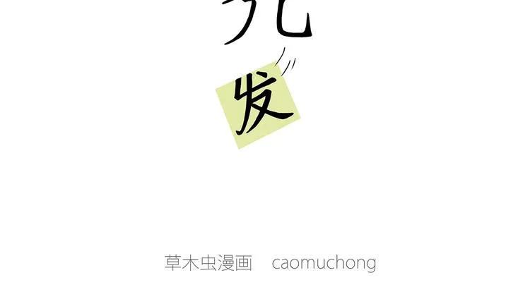 跨界 第24页
