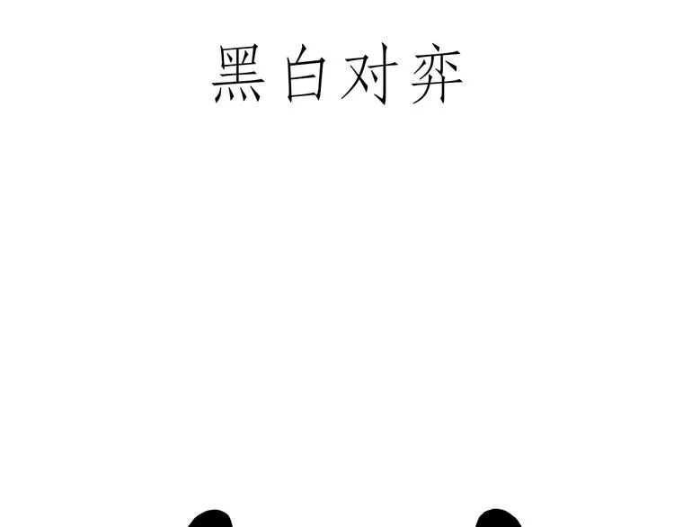 跨界 第25页