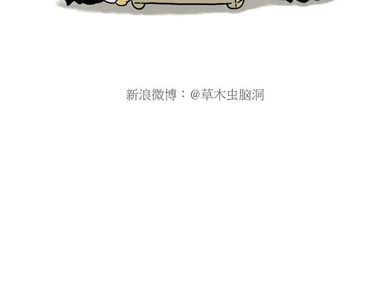跨界 第28页