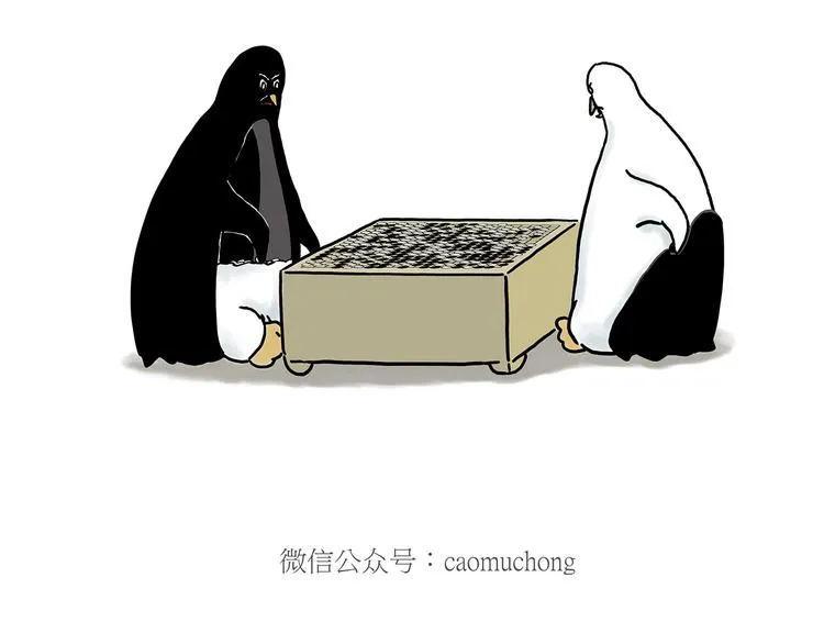 跨界 第29页