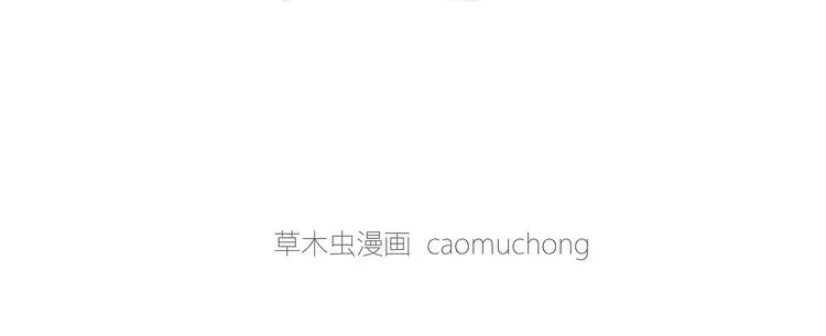 跨界 第34页