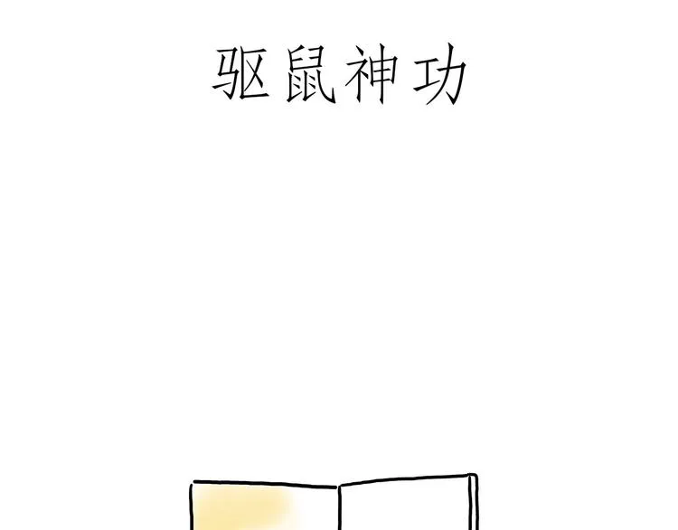 牛排联想 第3页