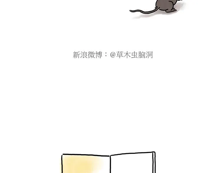 牛排联想 第6页