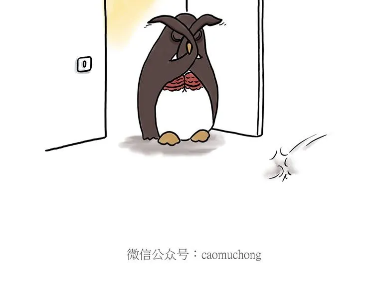 牛排联想 第7页