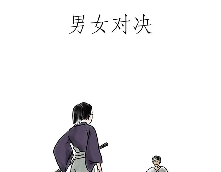 牛排联想 第19页