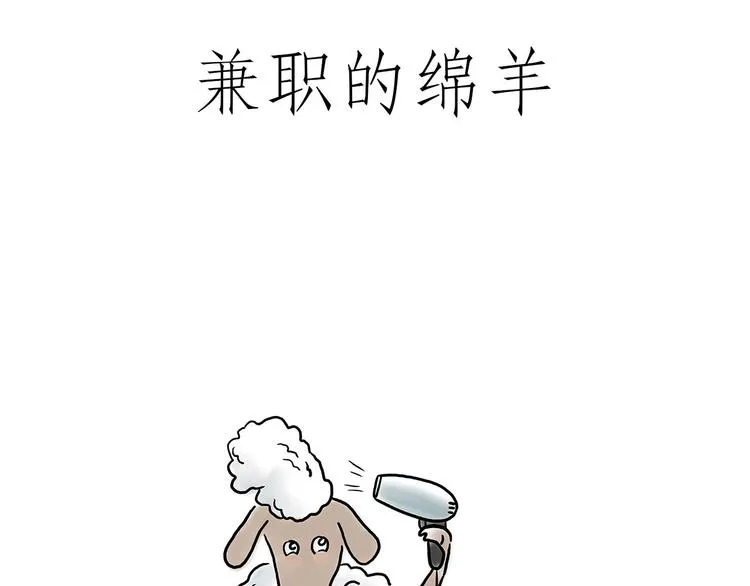 牛排联想 第27页