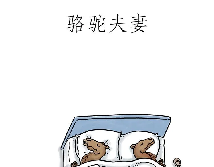 牛排联想 第33页