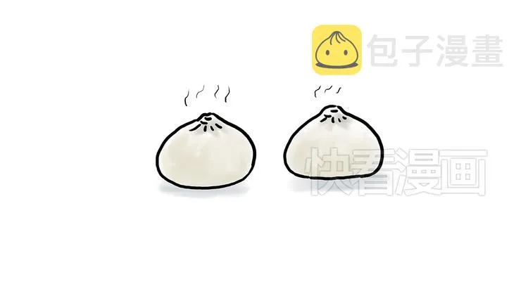 贪吃的蝙蝠 第2页