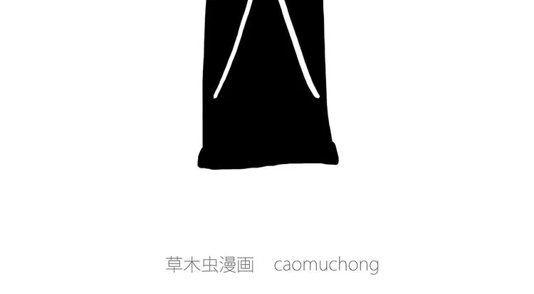 贪吃的蝙蝠 第13页