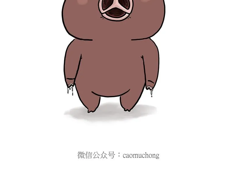贪吃的蝙蝠 第34页