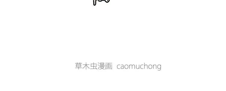 企鹅公厕 第4页