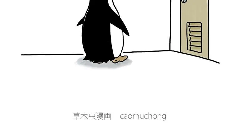 企鹅公厕 第6页