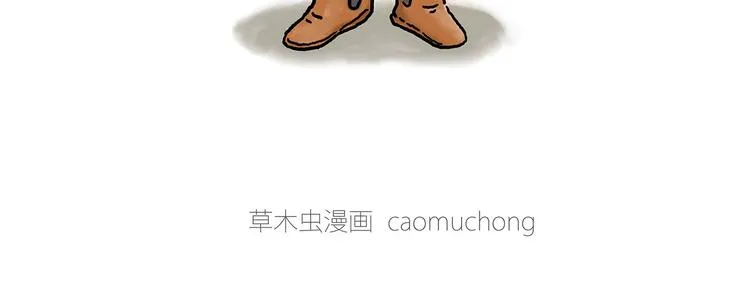 企鹅公厕 第16页