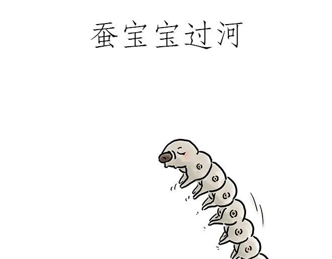 企鹅公厕 第17页