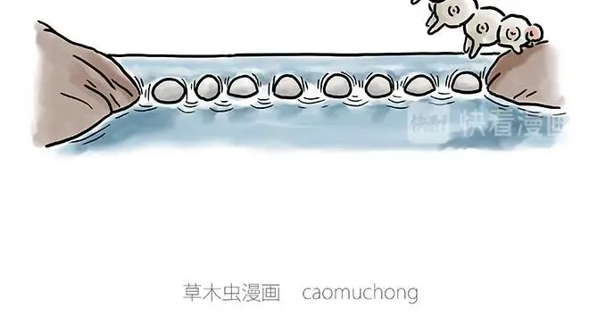 企鹅公厕 第18页