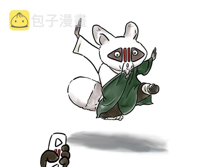 企鹅公厕 第21页