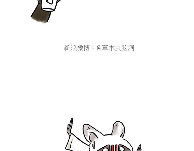 企鹅公厕 第22页
