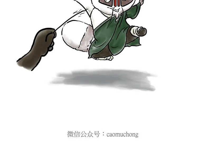 企鹅公厕 第23页